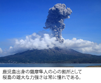 社長の写真